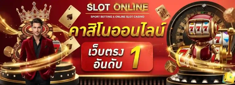 เว็บสล็อต ต่างประเทศ ญี่ปุน